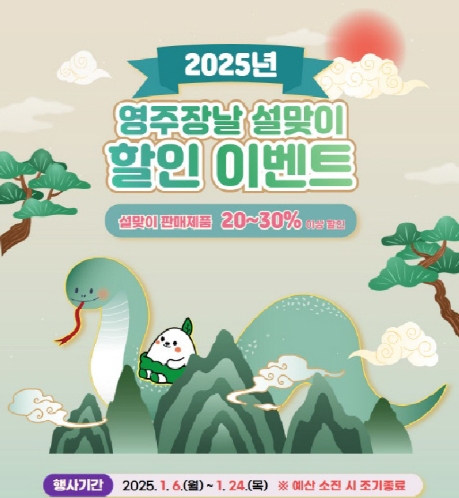 화면 캡처 2025-01-05 143104