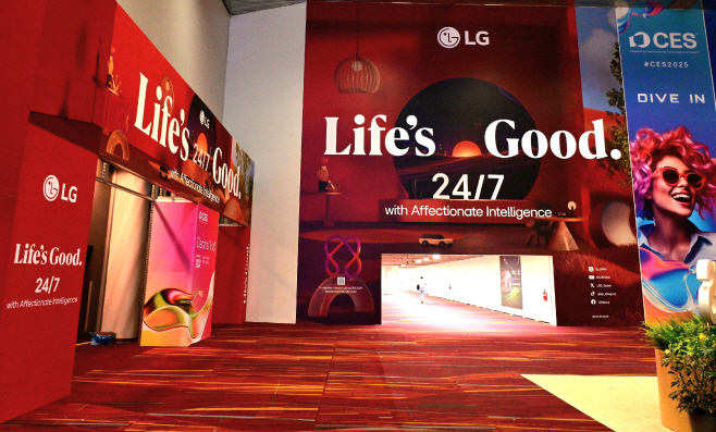 사진1_LGE_CES 2025