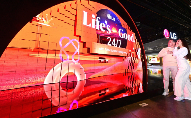 [사진 1] LG전자, CES 2025서 공감지능(AI)으로 변화하는 일상 선보인다