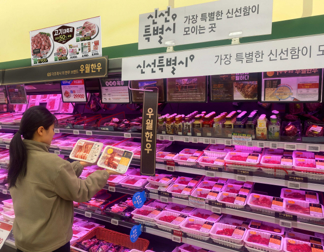 GS더프레시가 축산 상품을 전국 최저가 수준으로 판매하는 고기는 GS더프레시 행사를 오는 14일까지 진행한다. 고객이 GS더프레시에서 축산 상품을 살펴보고 있는 이미지