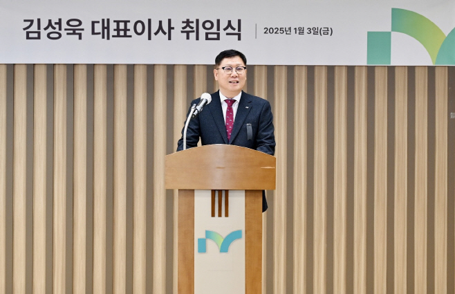 김성욱 대표 취임식