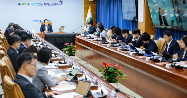 서거석 교육감 간부회의bbb