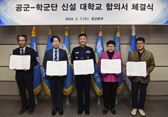 [공군 보도사진] 공군 학군단 신설 대학교와 합의서 체결