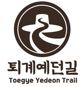 0106 안동시 선비순례길 명칭 ‘퇴계예던길’로 변경 (2)