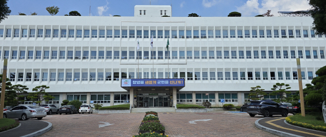 창녕군청 전경