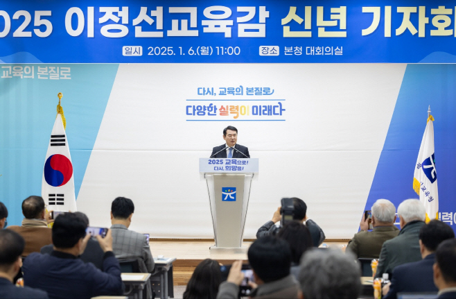 이정선교육감