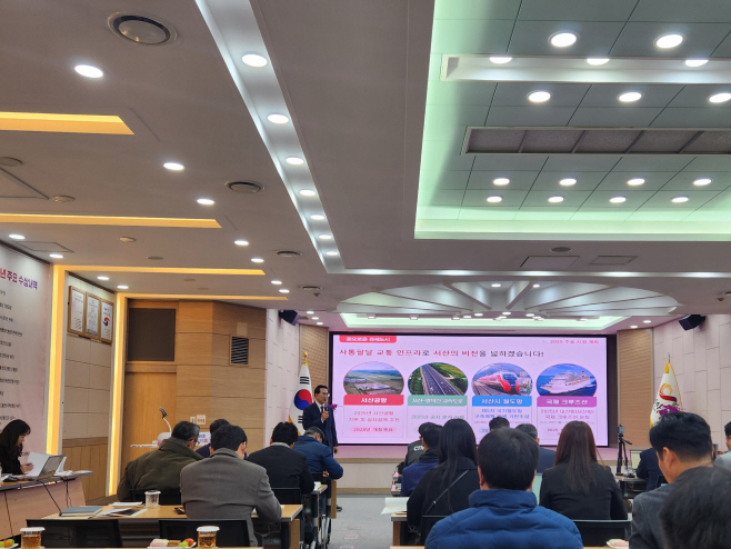 이완섭 서산시장, 법고창신(法古創新)의 자세로 5대 시정 목표