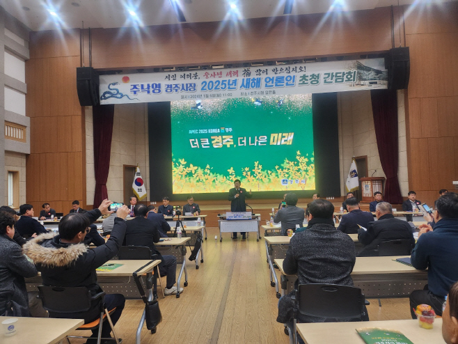 KakaoTalk_20250106_145658657