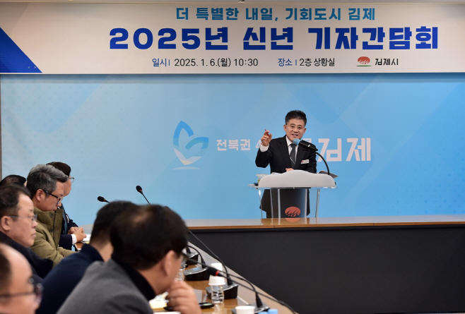 신년기자간담회 (1)sfsdfs