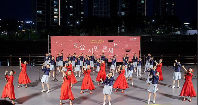 시립예술단 토요시민콘서트