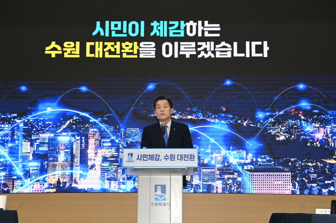 이재준 수원시장