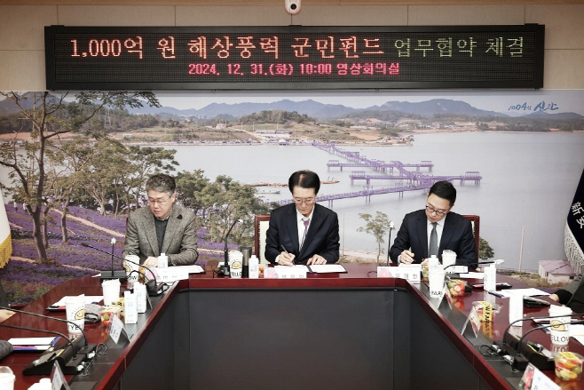 신안군