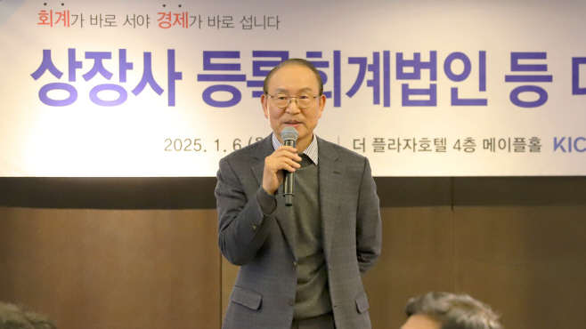 대표자 간담회_최운열 회장 인사말씀