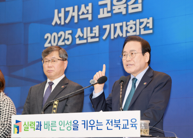 2025. 신년 기자회견1ddd