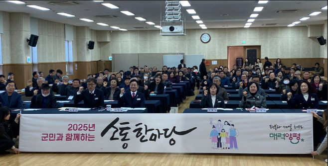 강상면 소통하마당