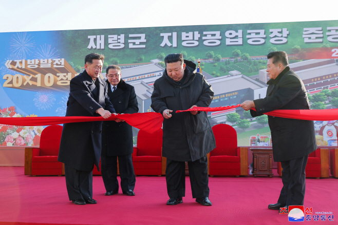 황해남도 재령군 지방공업공장 준공식 진행...김정은 참석