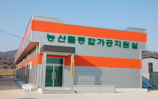 [상주시 미래농업과]농기센터 전경