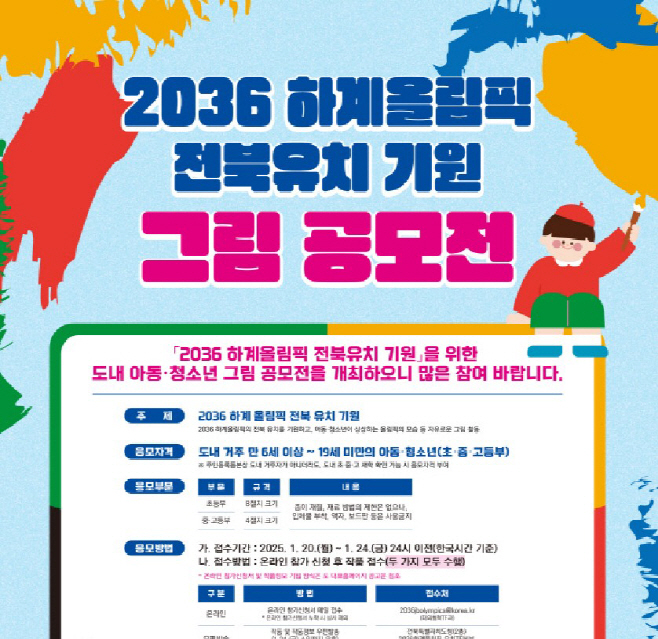 화면 캡처 2025-01-08 103008