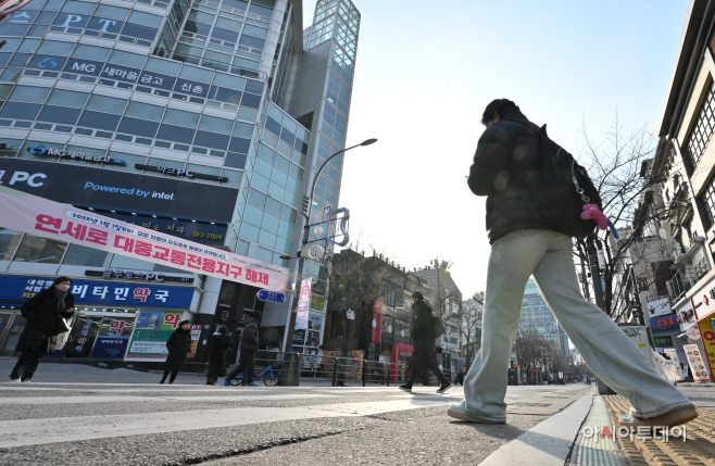 연세로 대중교통전용지구 해제