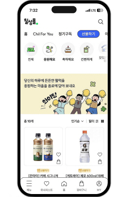 칠성몰 리뉴얼