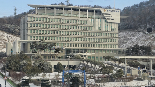 전남경찰
