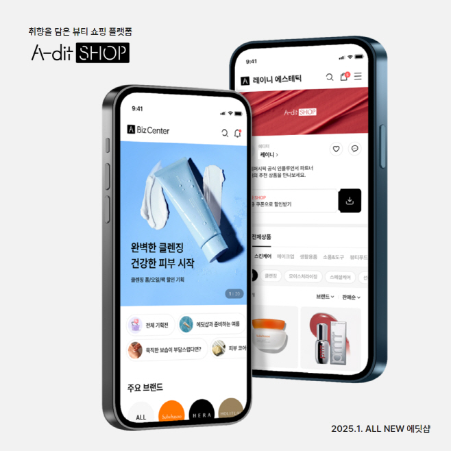 [사진자료] 아모레퍼시픽 뉴커머스 에딧샵, 론칭 1주년 앞두고 성장 가속