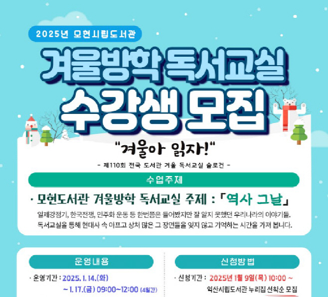 화면 캡처 2025-01-09 105745