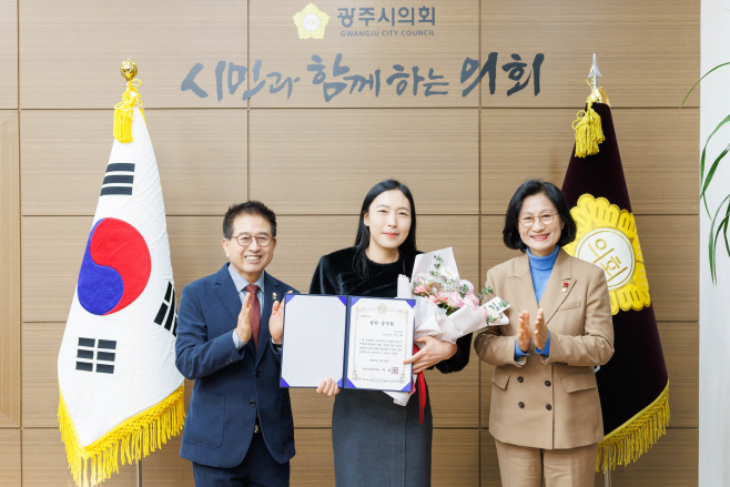 광주시의회 1월 중 칭찬공무원 증서 수여식(박근혜 팀장, 주임록)_R3__2522