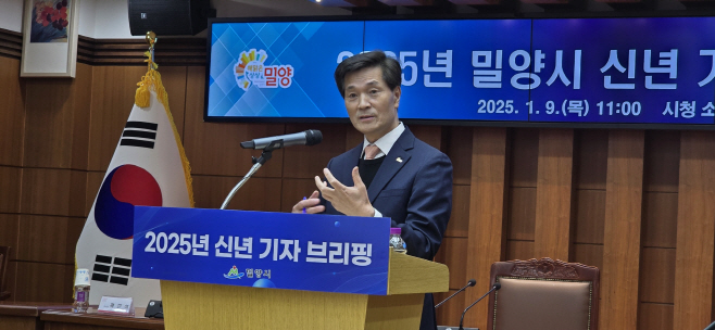 20250109_112705