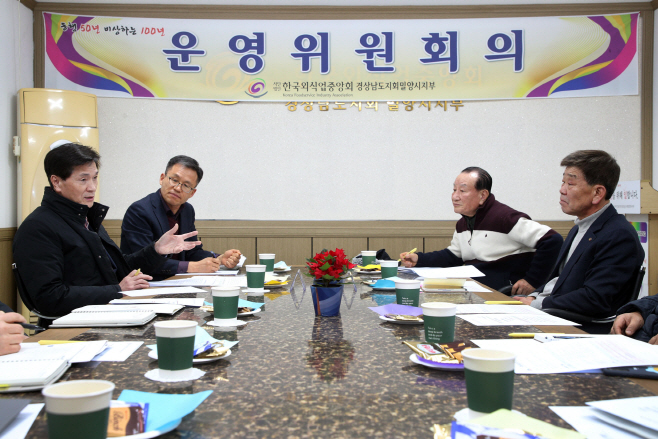 20250109-밀양시장,‘민생회복이 최우선’새해 첫 행보로 민생현장 찾아(3)