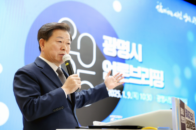 박승원광명시장