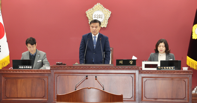 개회사