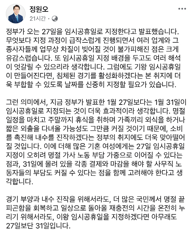 KakaoTalk_20250109_154845878