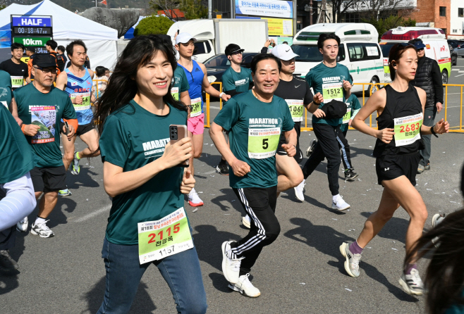 제19회 창녕 부곡온천 마라톤대회 접수1