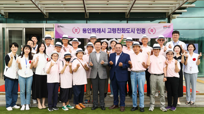 고령친화도시