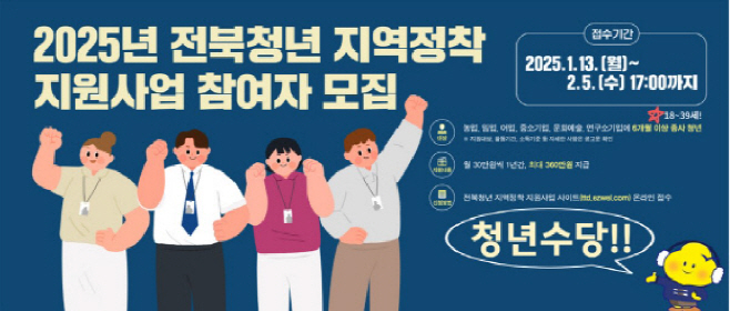 화면 캡처 2025-01-10 095204