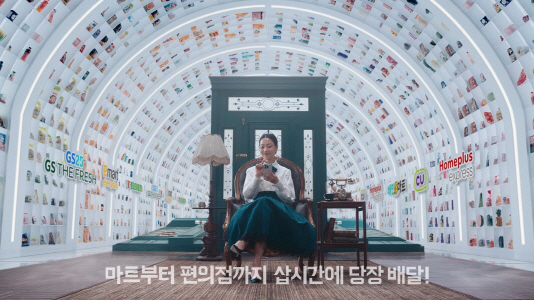 배달의민족_MAIN