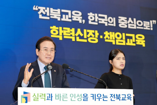 2025._신년_기자회견FFDDDDDD