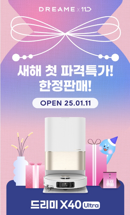 11번가