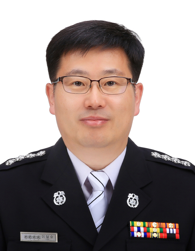 이달승 서장