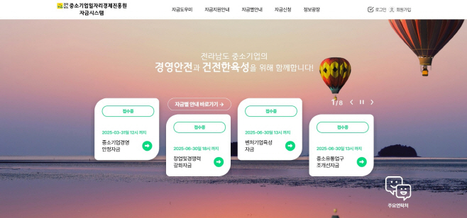 전남도