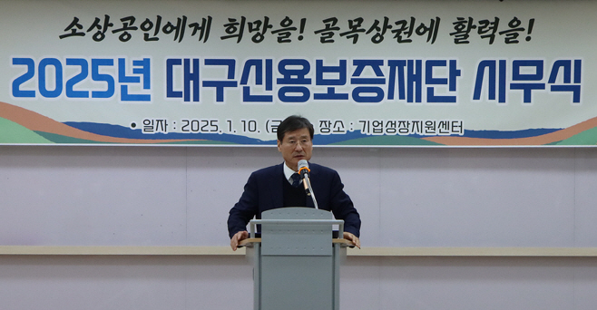 [붙임2] 시무식 신년사 사진