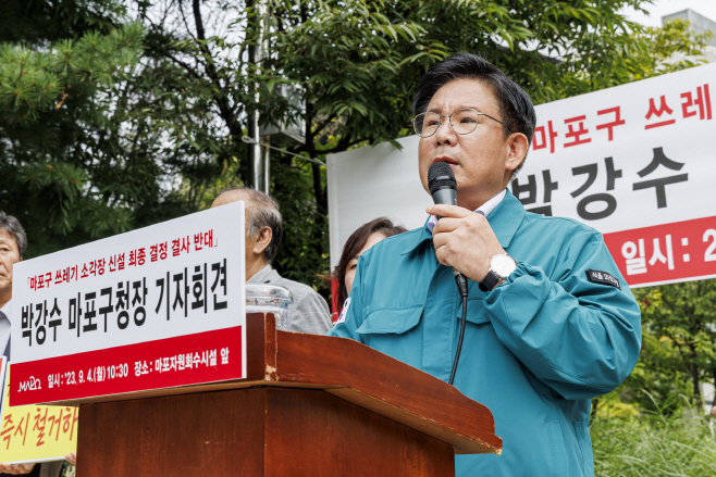 박강수구청장