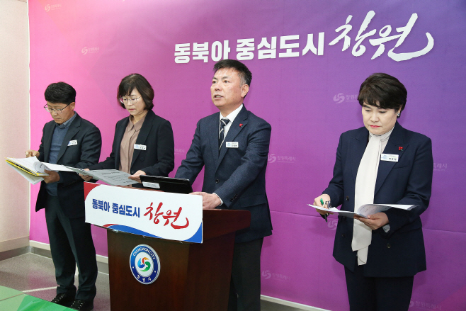 브리핑(경제일자리국) (1)