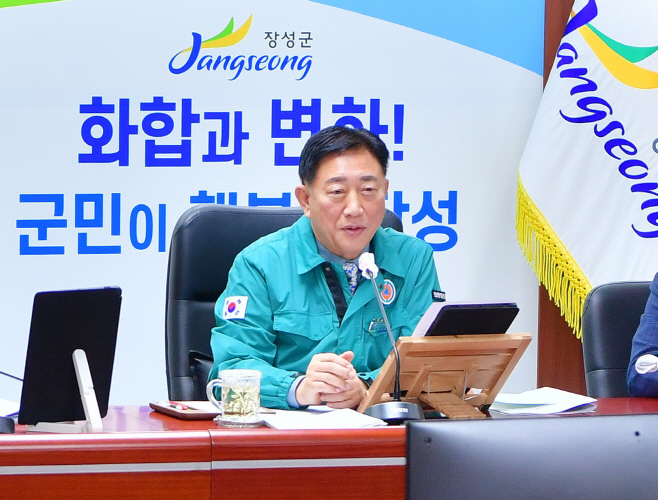 김한종 장성군수