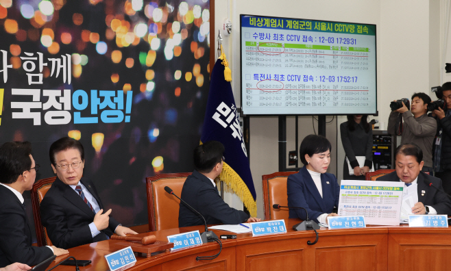 발언하는 김병주 최고위원<YONHAP NO-2397>
