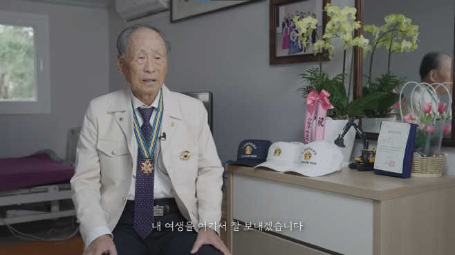 참전용사1