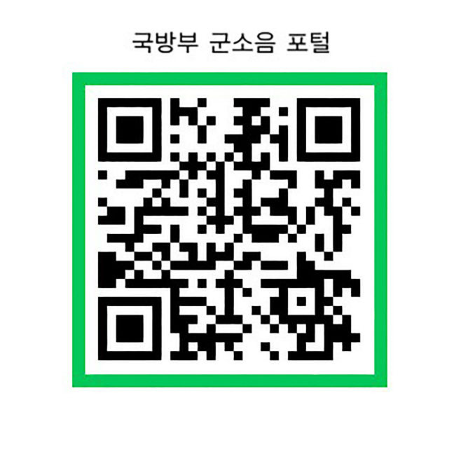 성남 비행장소음 보상