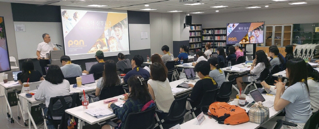 방송교육원