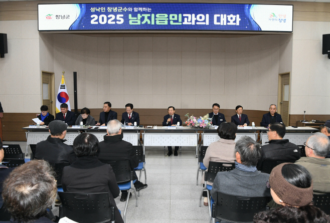 창녕군 2025년 군수 읍면방문3